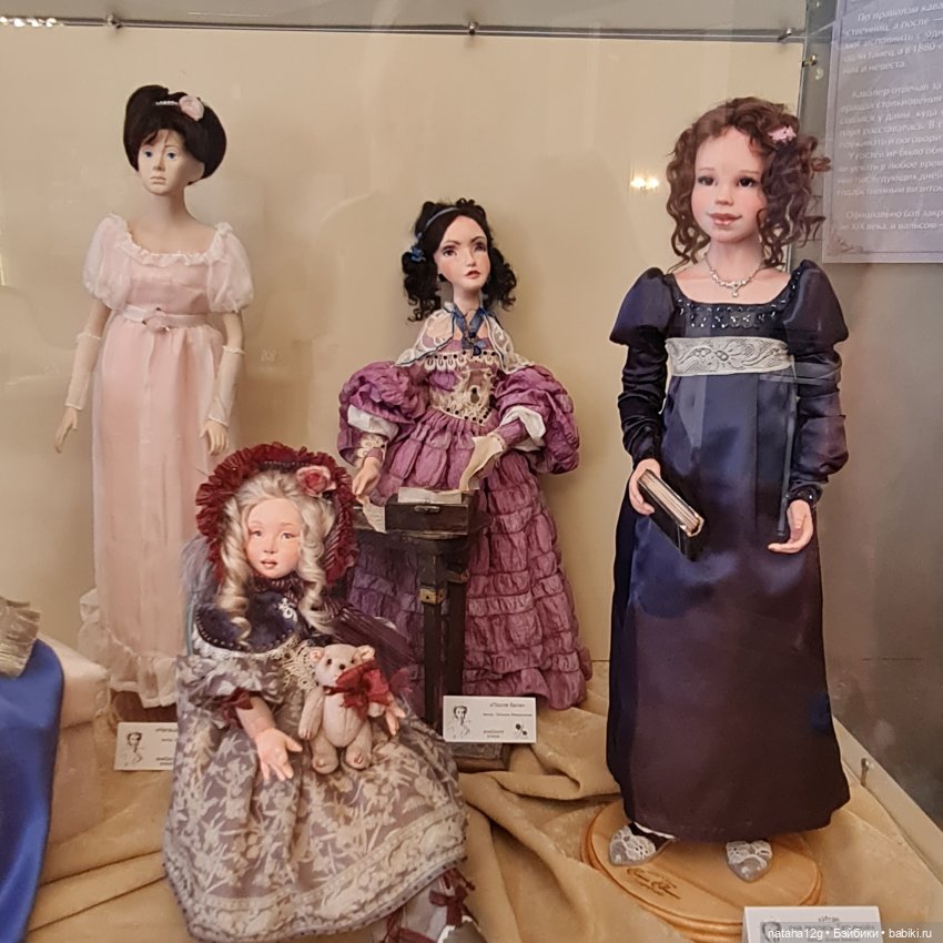 Маленькая выставка кукол — Выставки кукол и мишек Тедди: фоторепортажи (фото 9)