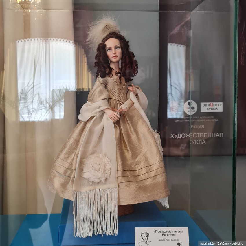 Маленькая выставка кукол — Выставки кукол и мишек Тедди: фоторепортажи