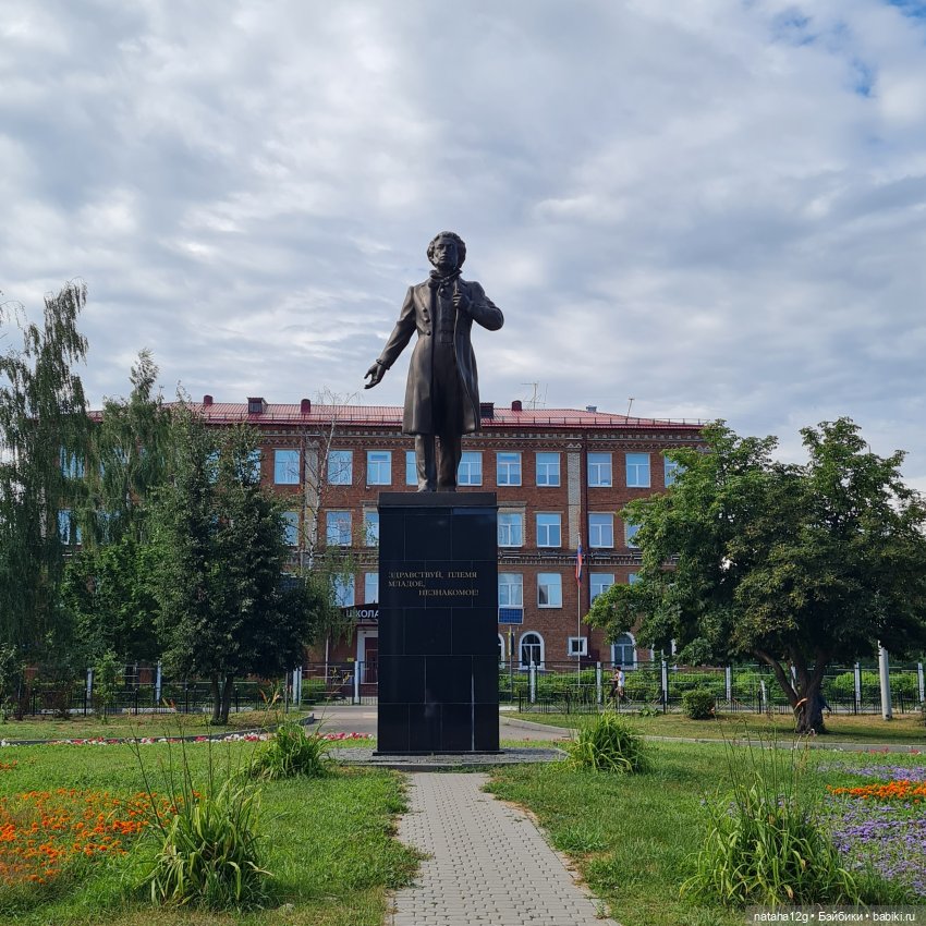 Гуляем по Орехово-Зуево — Туризм и путешествия: фотоотчеты из поездок