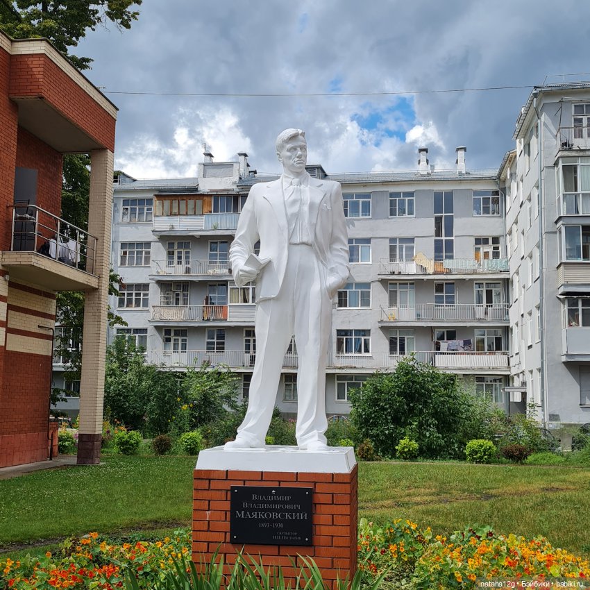 Гуляем по Орехово-Зуево — Туризм и путешествия: фотоотчеты из поездок (фото 5)