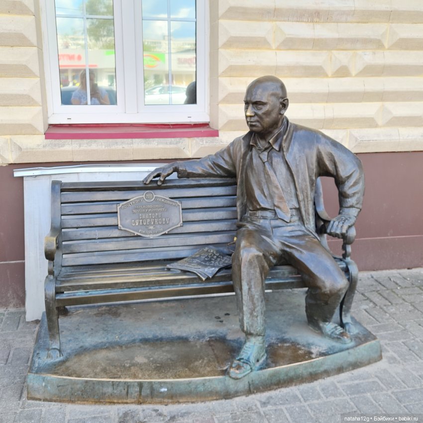 Гуляем по Орехово-Зуево — Туризм и путешествия: фотоотчеты из поездок (фото 3)