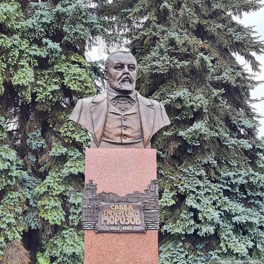 Гуляем по Орехово-Зуево — Туризм и путешествия: фотоотчеты из поездок (фото 8)