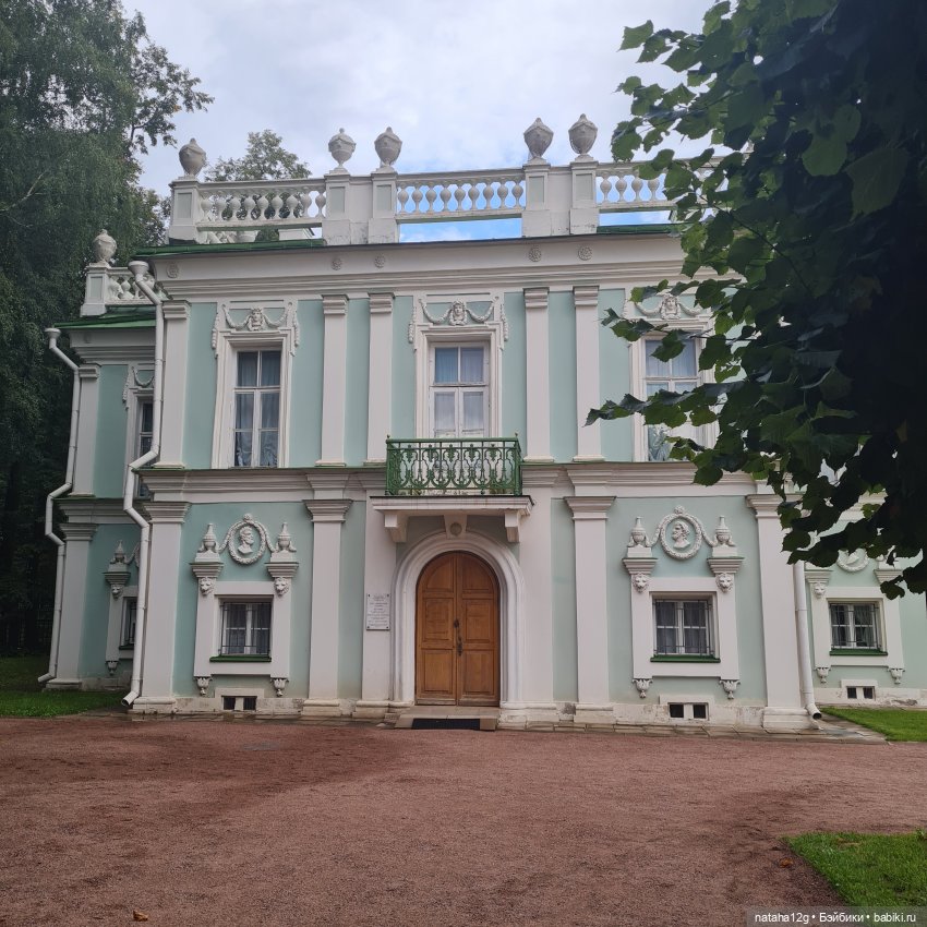 Гуляем по усадьбе Кусково