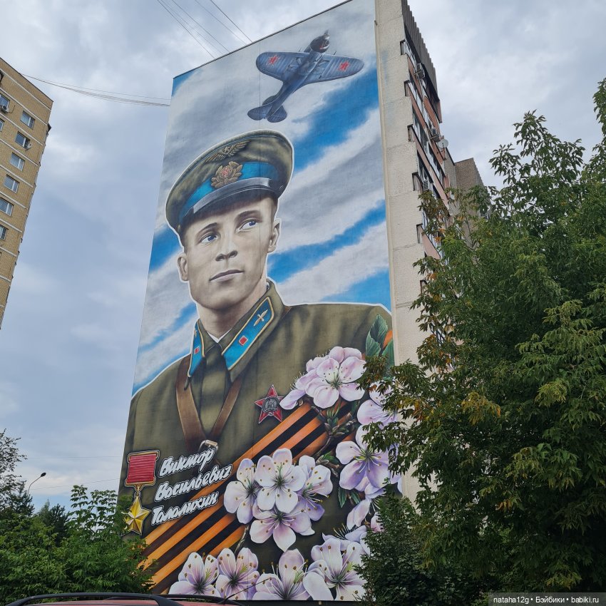 А мы с рыжиком в Подольске (фото 6)