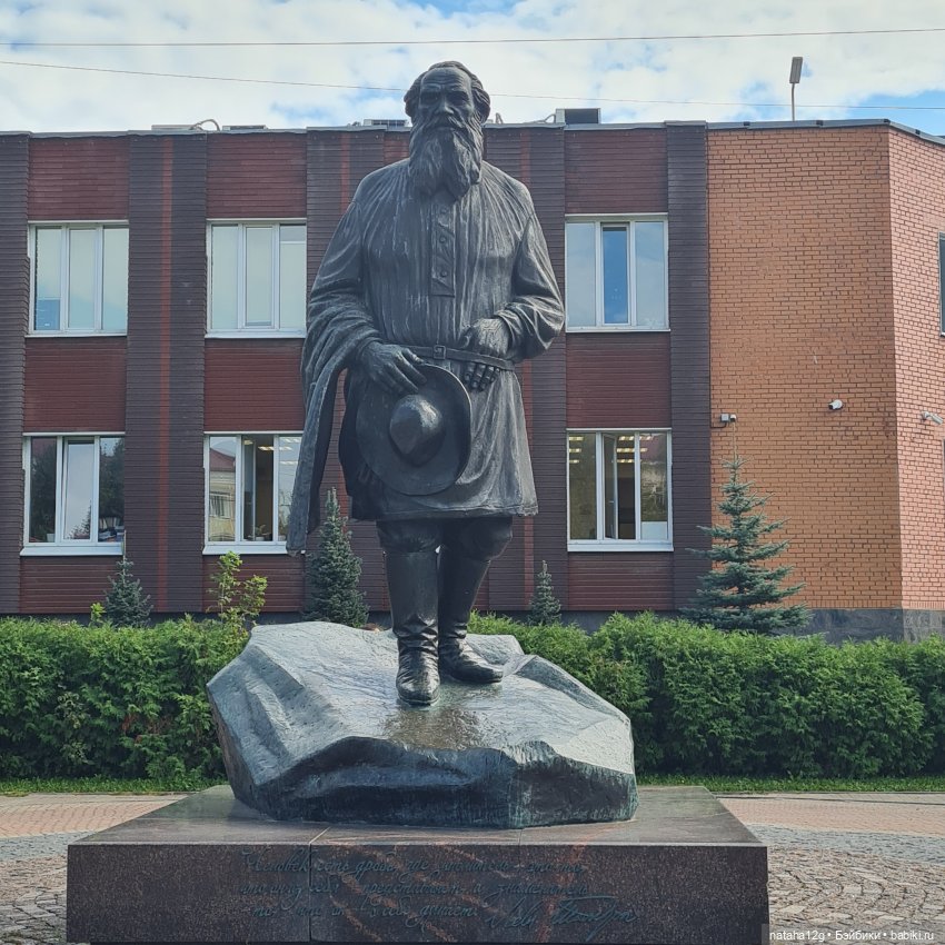 А мы с рыжиком в Подольске