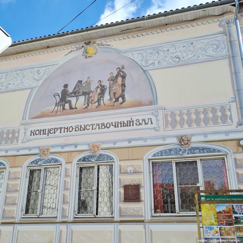 Выходной в Воскресенске — Туризм и путешествия: фотоотчеты из поездок (фото 6)