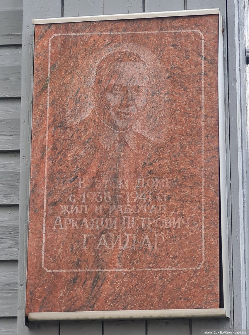 Клин с Шугой — Туризм и путешествия: фотоотчеты из поездок (фото 8)