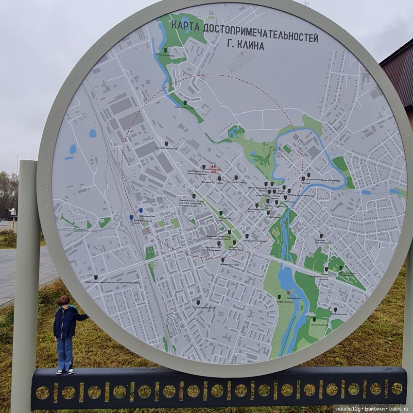 Клин с Шугой — Туризм и путешествия: фотоотчеты из поездок
