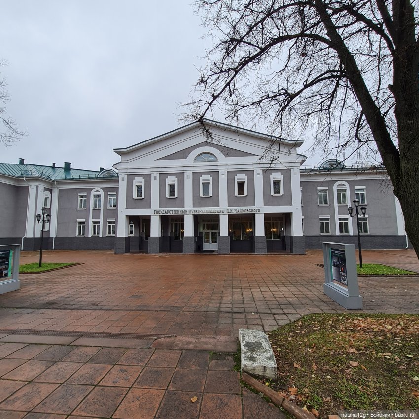 Клин с Шугой — Туризм и путешествия: фотоотчеты из поездок