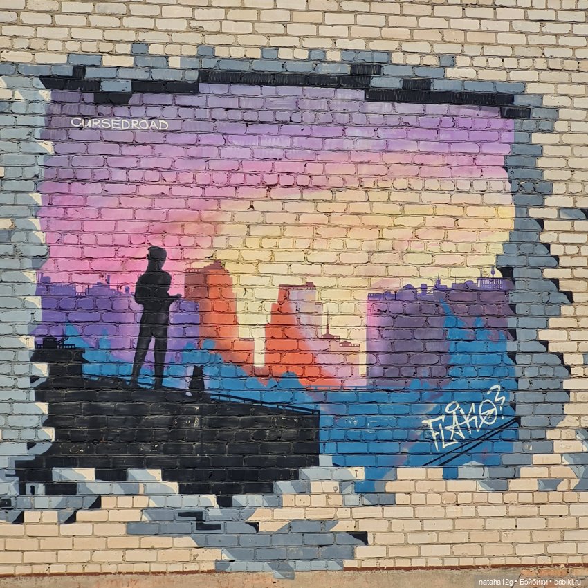 Гуляем по Ногинску — Туризм и путешествия: фотоотчеты из поездок (фото 10)