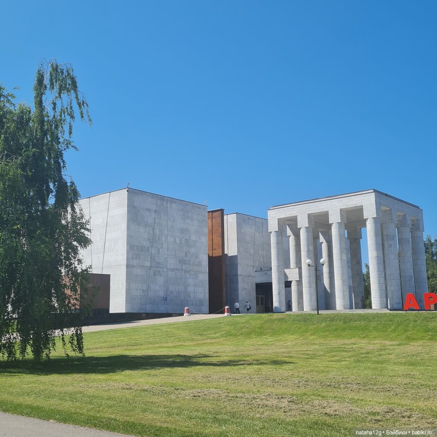 Горки Ленинские — Туризм и путешествия: фотоотчеты из поездок (фото 3)