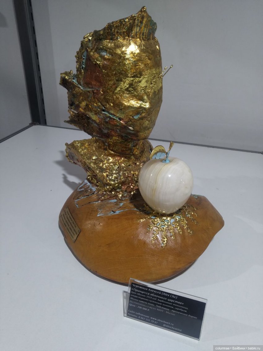 "Осенний салон" на Тишинке. Часть1. Мелодия между трубами вентиляции и пожарных кранов (фото 2)