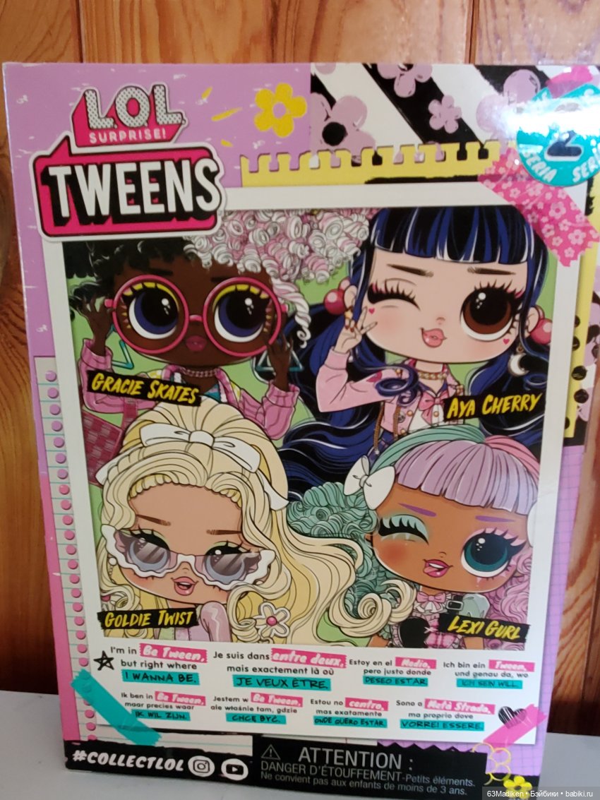 Новый формат — Куклы L