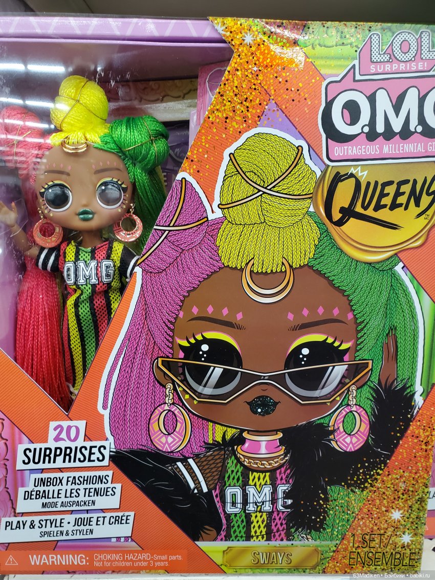 Яркие краски — Куклы L