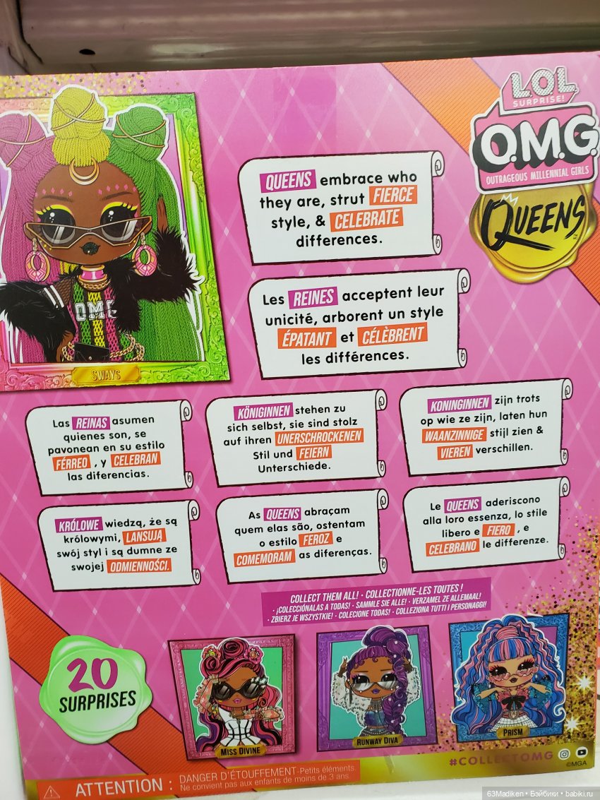 Яркие краски — Куклы L (фото 2)