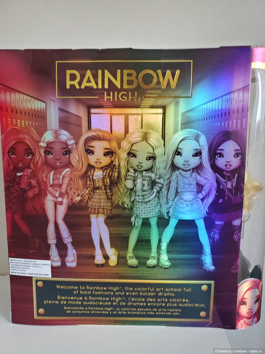 Ещё одна красавица | Бэйбики Ещё одна красавица — Куклы Rainbow High (Рейнбоу Хай (фото 2)