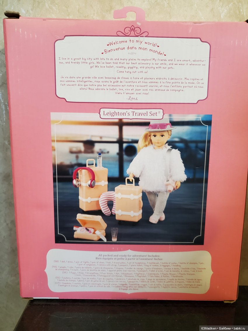 Вояж! Вояж — Куклы Lori (Лори): Battat (фото 2)