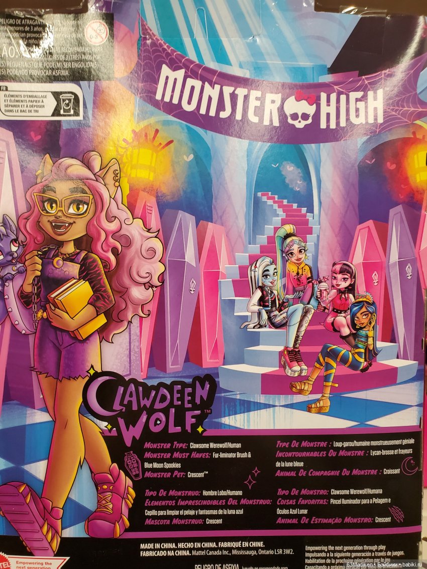 День с Клодин - Куклы Monster High и Ever After High - Монстер Хай и Эвер  Афтер Хай | Бэйбики - 287713