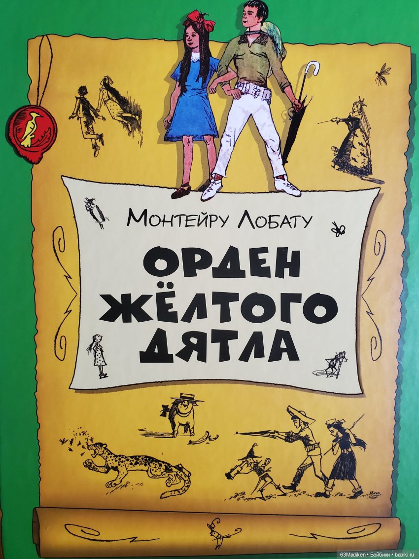 Ох уж эти..."ягуляры " — Куклы Sasha Morgenthaler (Саша Моргенталер): Trendon