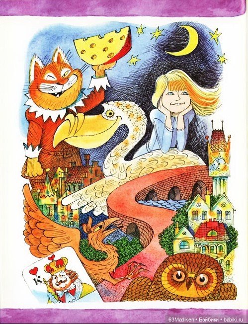 Такие разные Алисы — Куклы American Girl