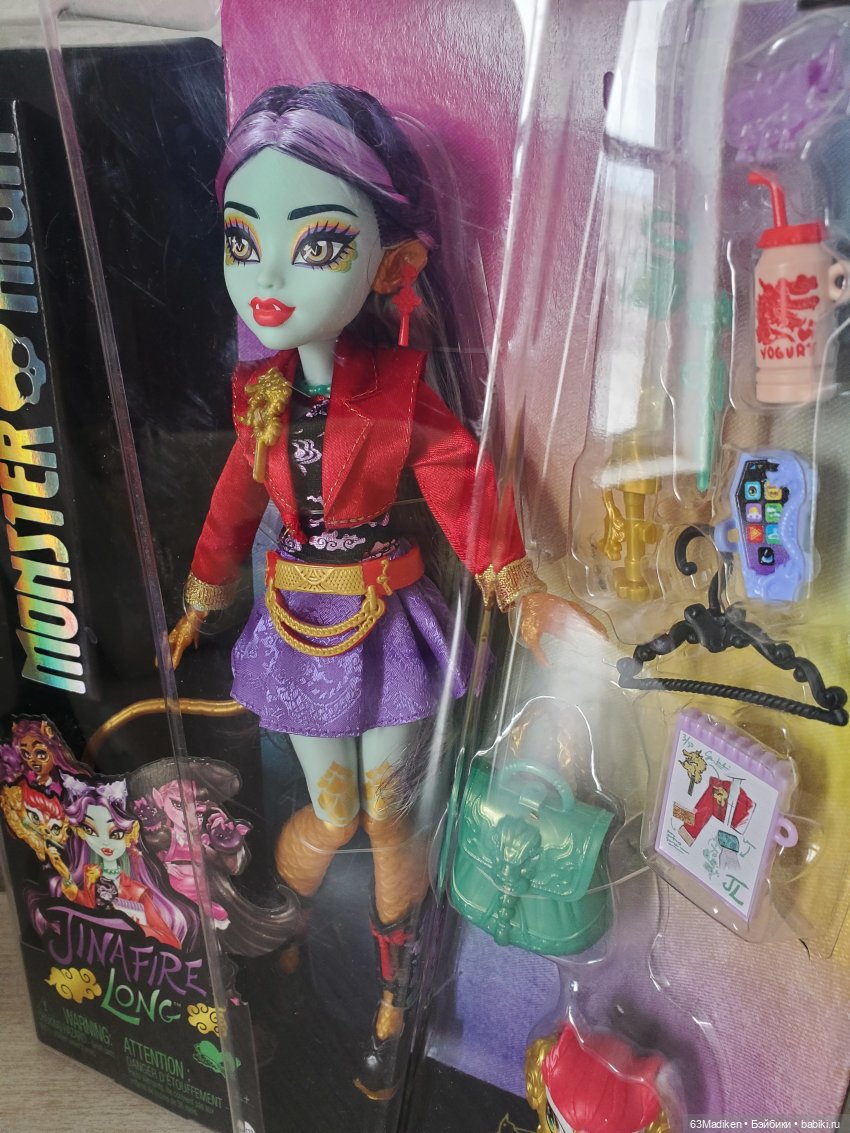 Дракон — Куклы Monster High и Ever After High: G1 (фото 5)