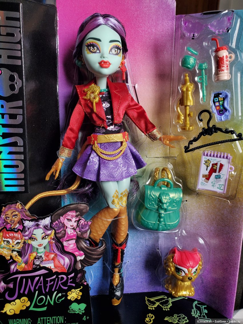 Дракон — Куклы Monster High и Ever After High: G1 (фото 7)