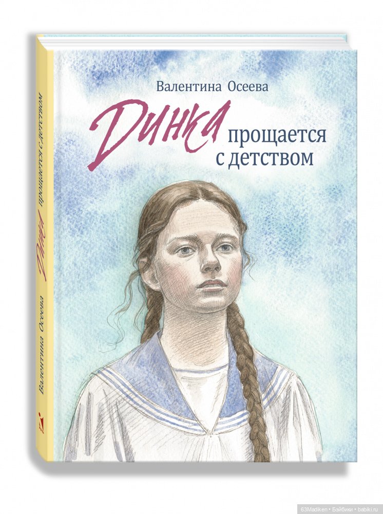 Моя маленькая жемчужина — Куклы Heidi Ott (Хайди Отт): Швейцария (фото 8)