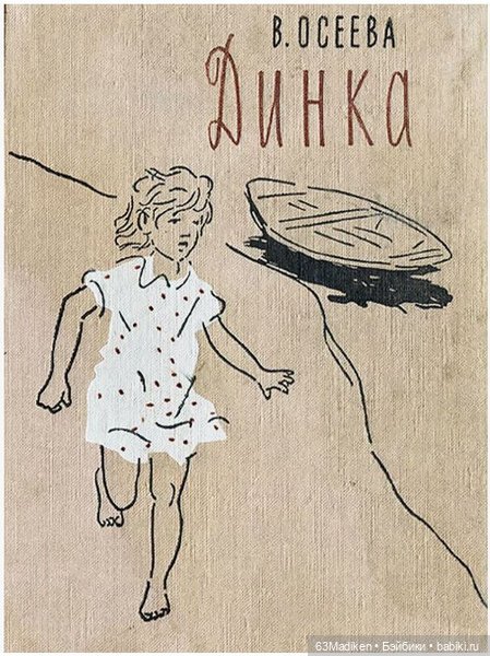 Моя маленькая жемчужина — Куклы Heidi Ott (Хайди Отт): Швейцария (фото 7)