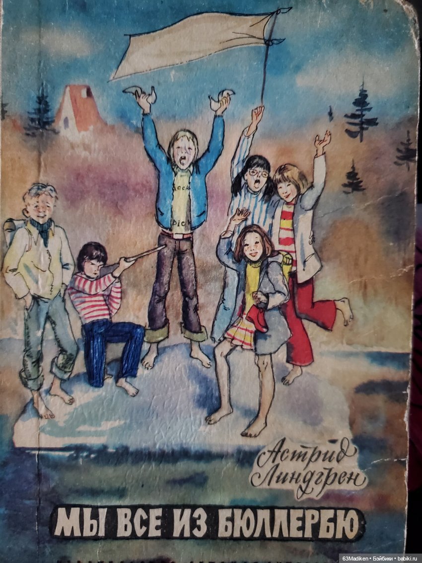 Моя маленькая жемчужина — Куклы Heidi Ott (Хайди Отт): Швейцария (фото 2)