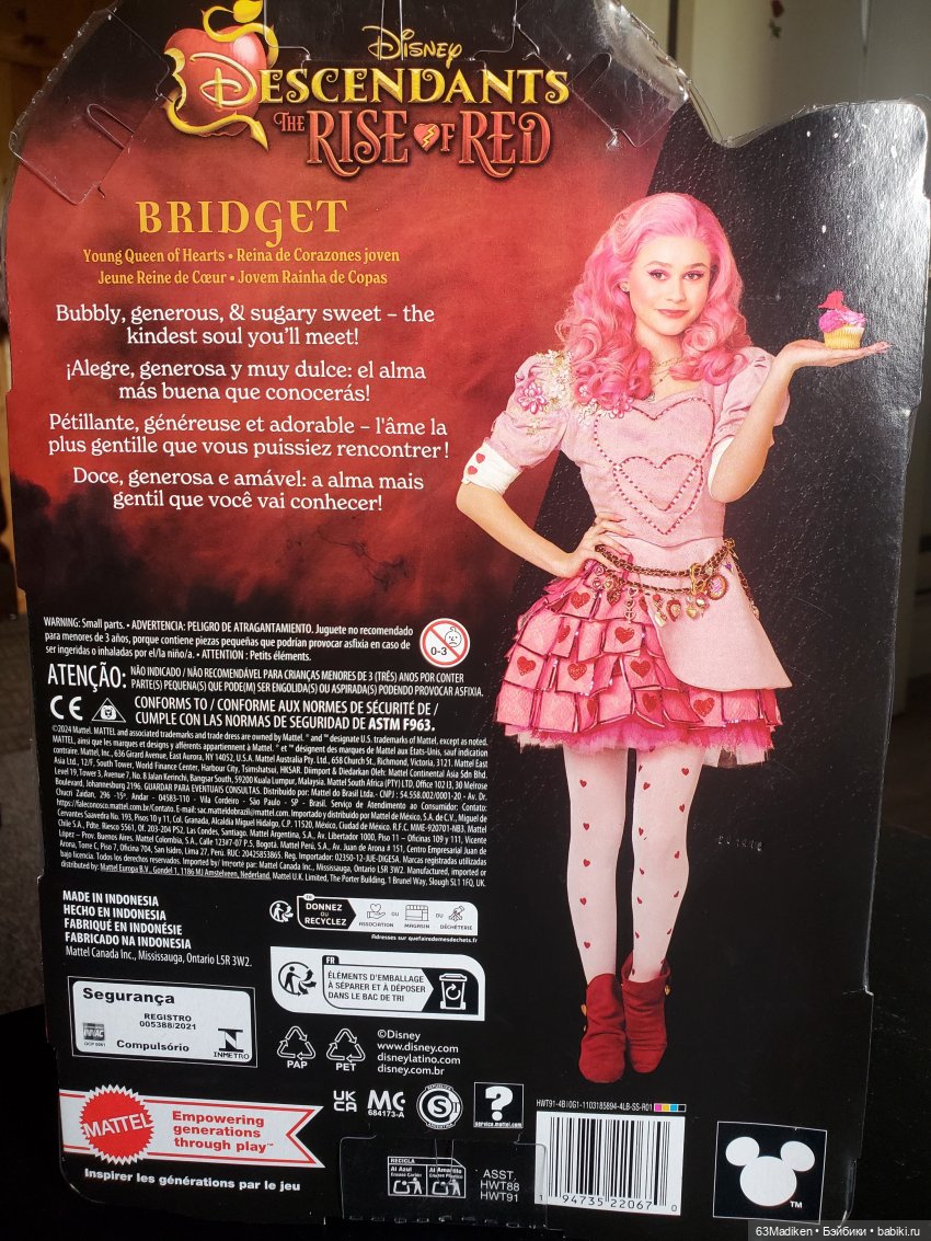 Розовая фантазия | Бэйбики Розовая фантазия — Куклы Mattel (Маттел) разное: Enchantimals (фото 2)