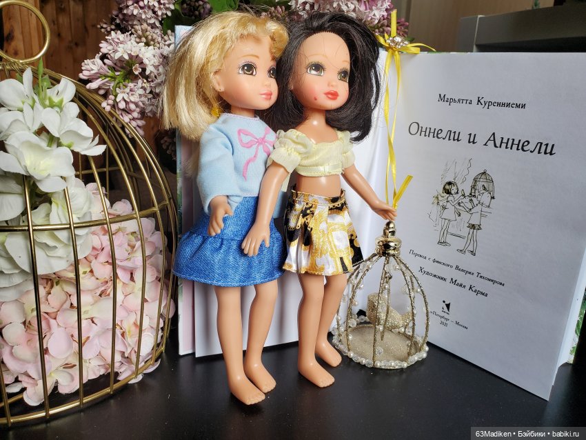 Девочки из книжки — Куклы L