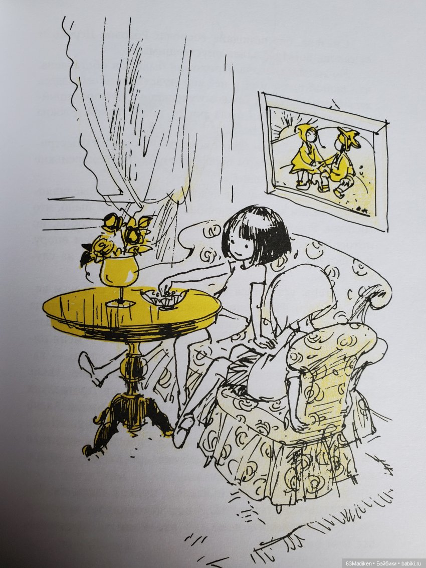 Девочки из книжки — Куклы L (фото 8)