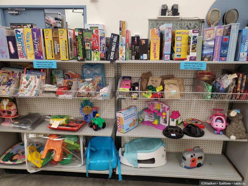 Дождливый день. Поездка в сэконд (фото 9)