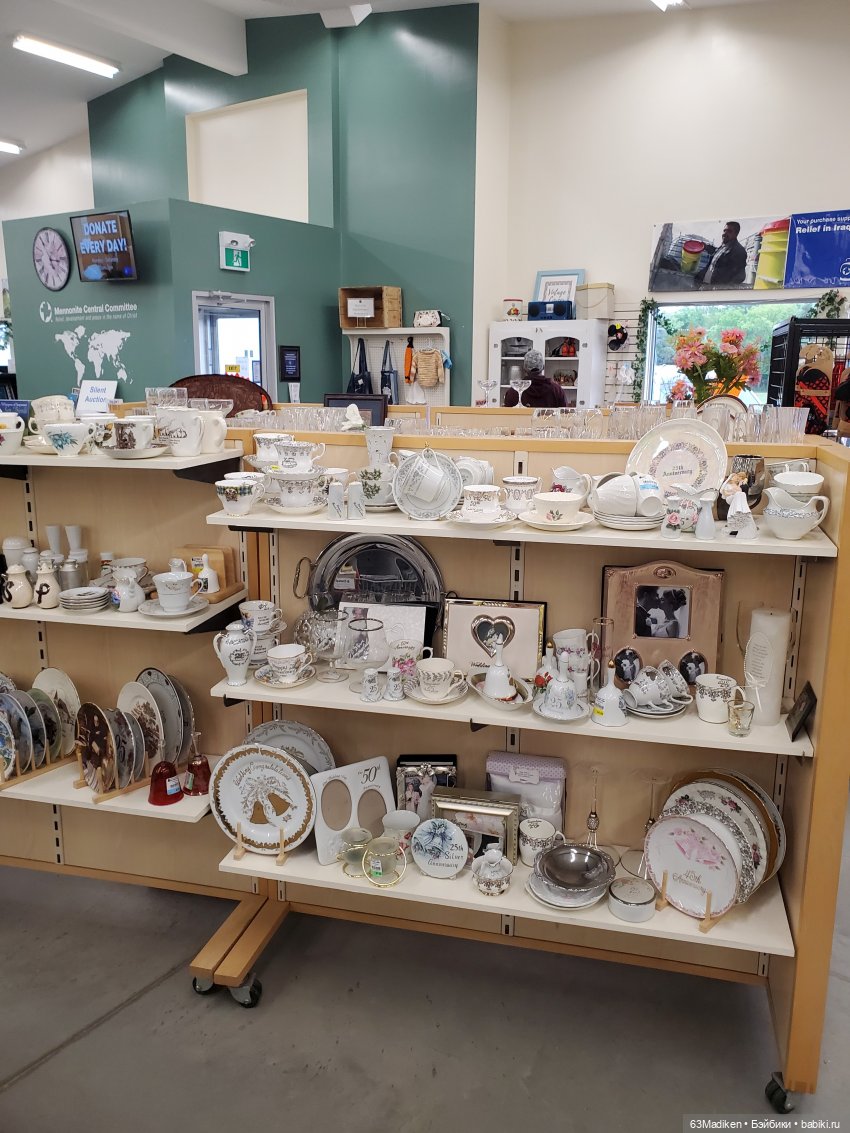 Дождливый день. Поездка в сэконд