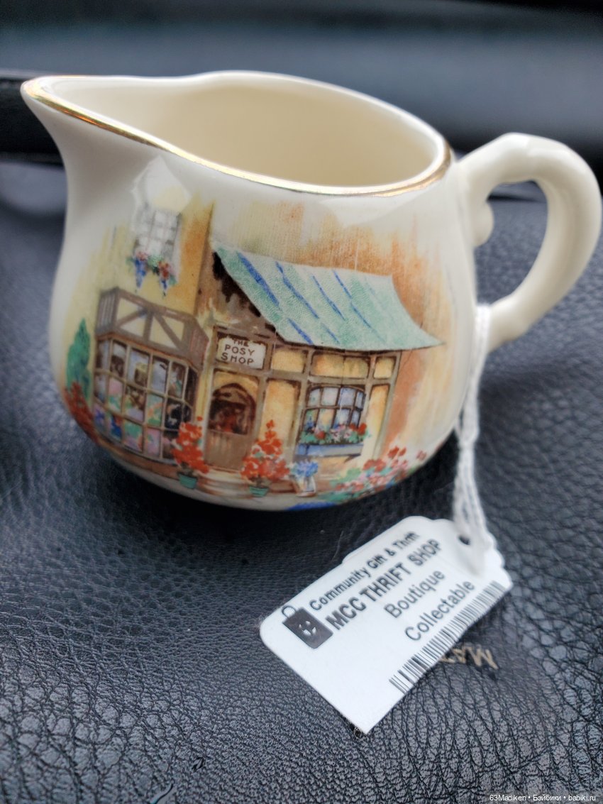 Дождливый день. Поездка в сэконд