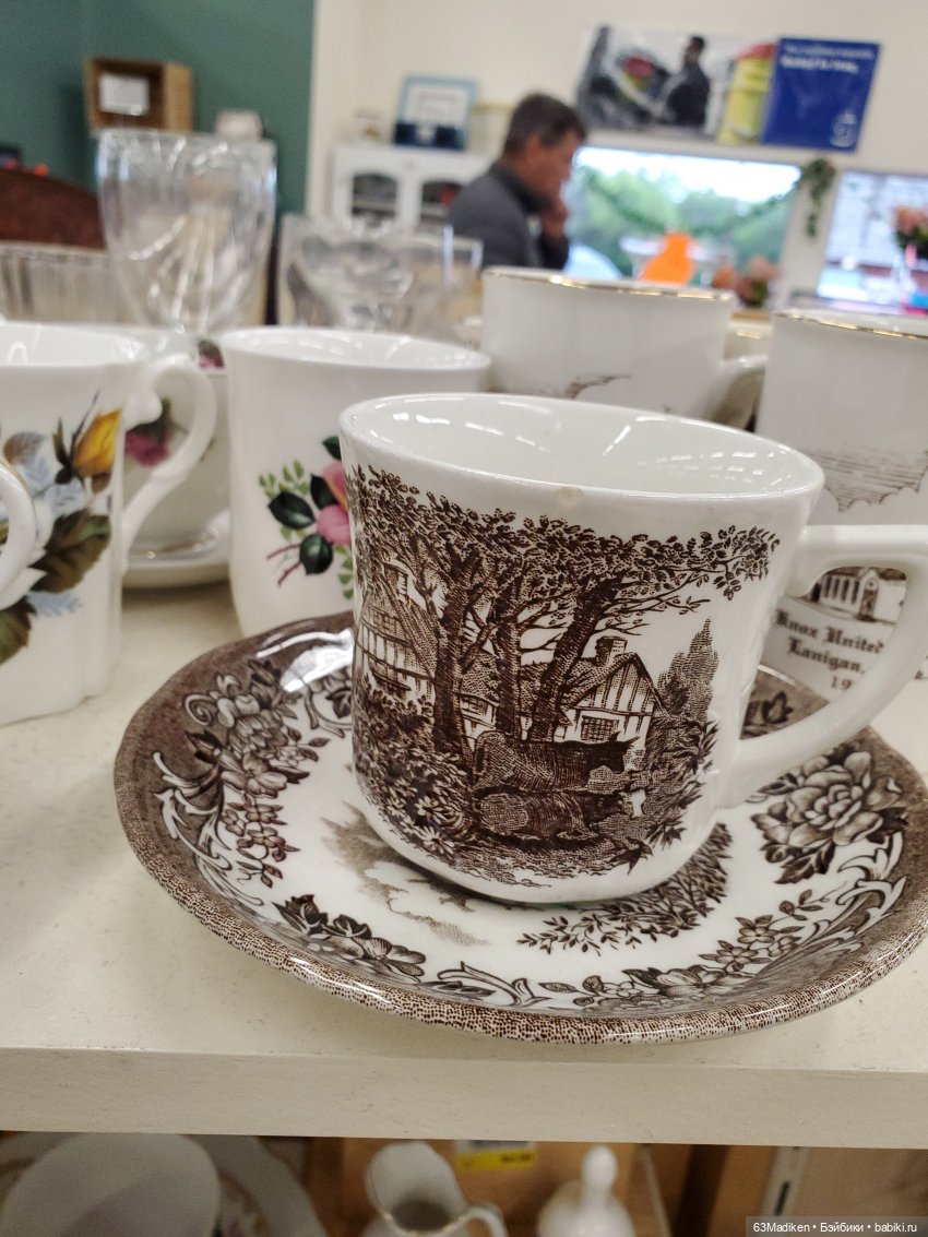 Дождливый день. Поездка в сэконд