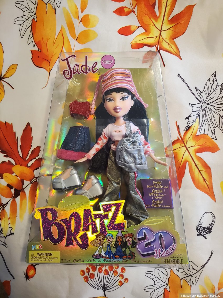 Гоша-Гося и Дуся на осенней прогулке | Бэйбики Гоша-Гося и Дуся на осенней прогулке (фото 3)