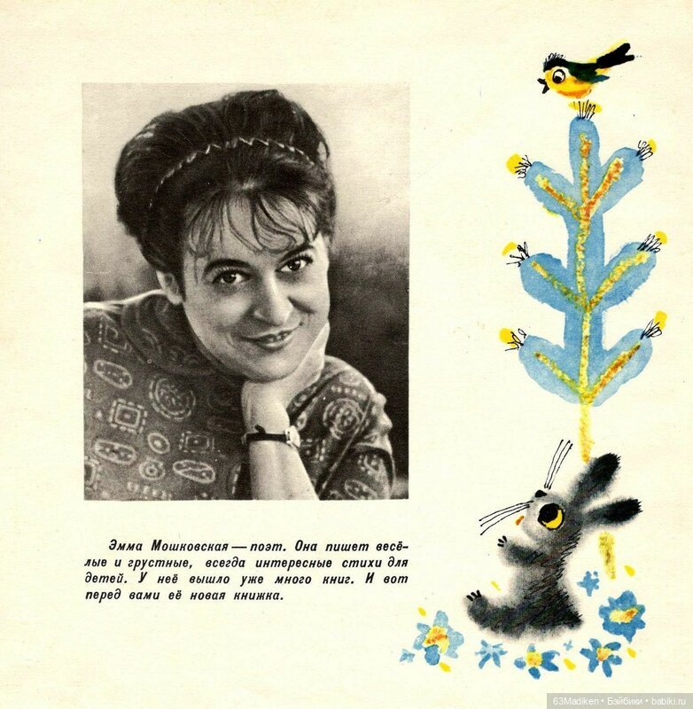 Мия и Зяблик — Куклы Helen Kish (Хелен Киш): Riley (Райли) (фото 2)