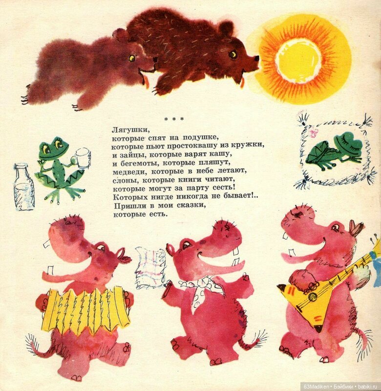 Мия и Зяблик — Куклы Helen Kish (Хелен Киш): Riley (Райли)