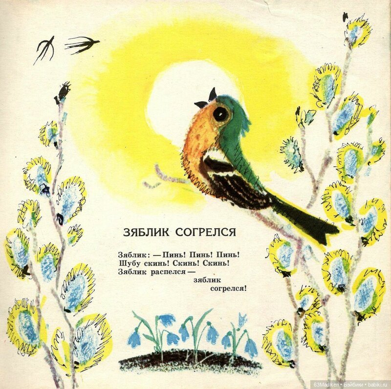 Мия и Зяблик — Куклы Helen Kish (Хелен Киш): Riley (Райли) (фото 3)