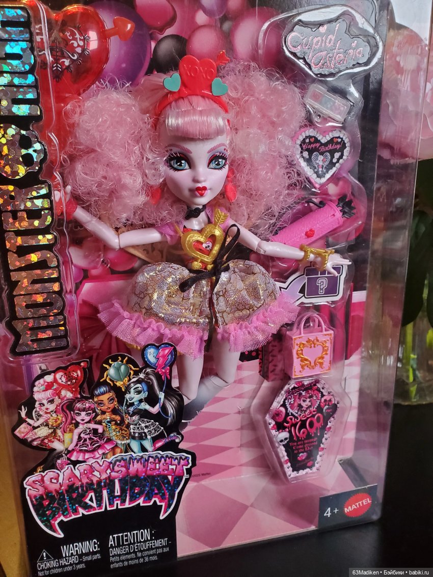 По зову сердца — Куклы Monster High и Ever After High: G1