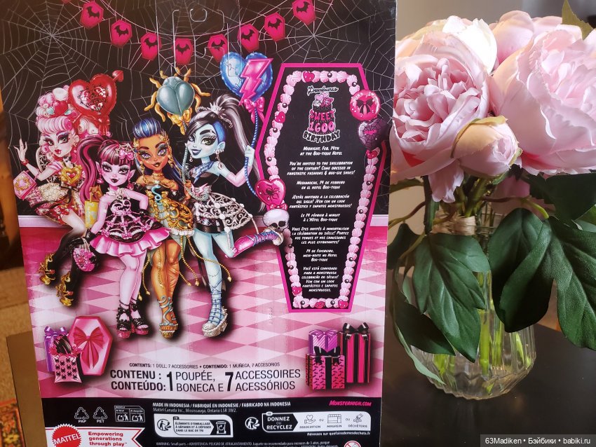 По зову сердца — Куклы Monster High и Ever After High: G1 (фото 10)