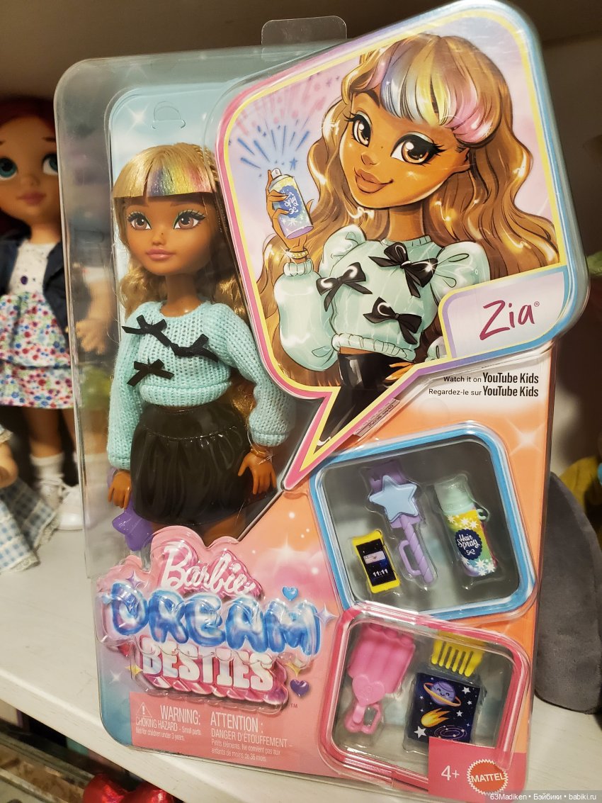 Первая звёздочка — Куклы Barbie (Барби): Looks (фото 2)