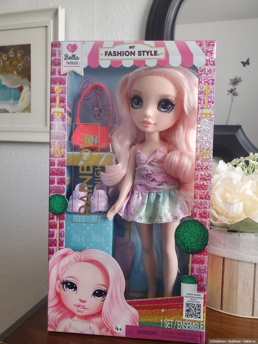 Bella Parker 2 — Куклы Rainbow High (Рейнбоу Хай