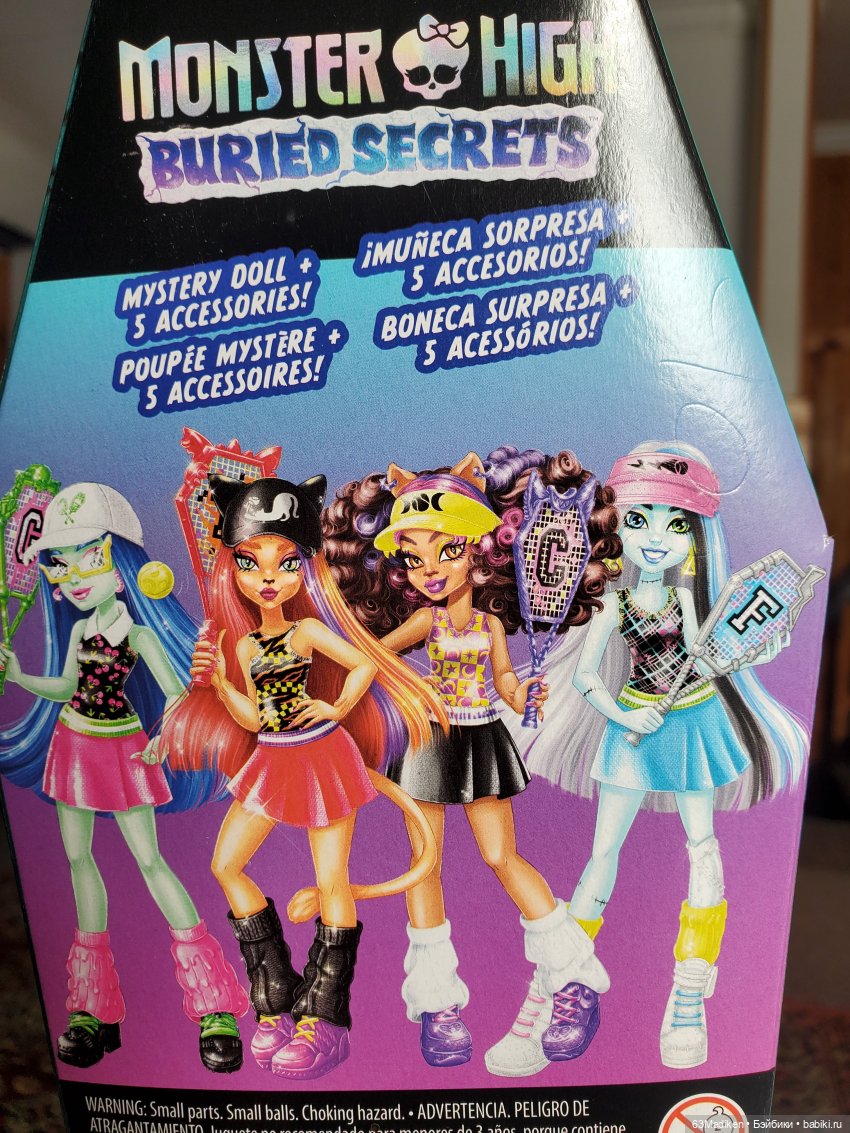 Секретные коробочки — Куклы Monster High и Ever After High: G1