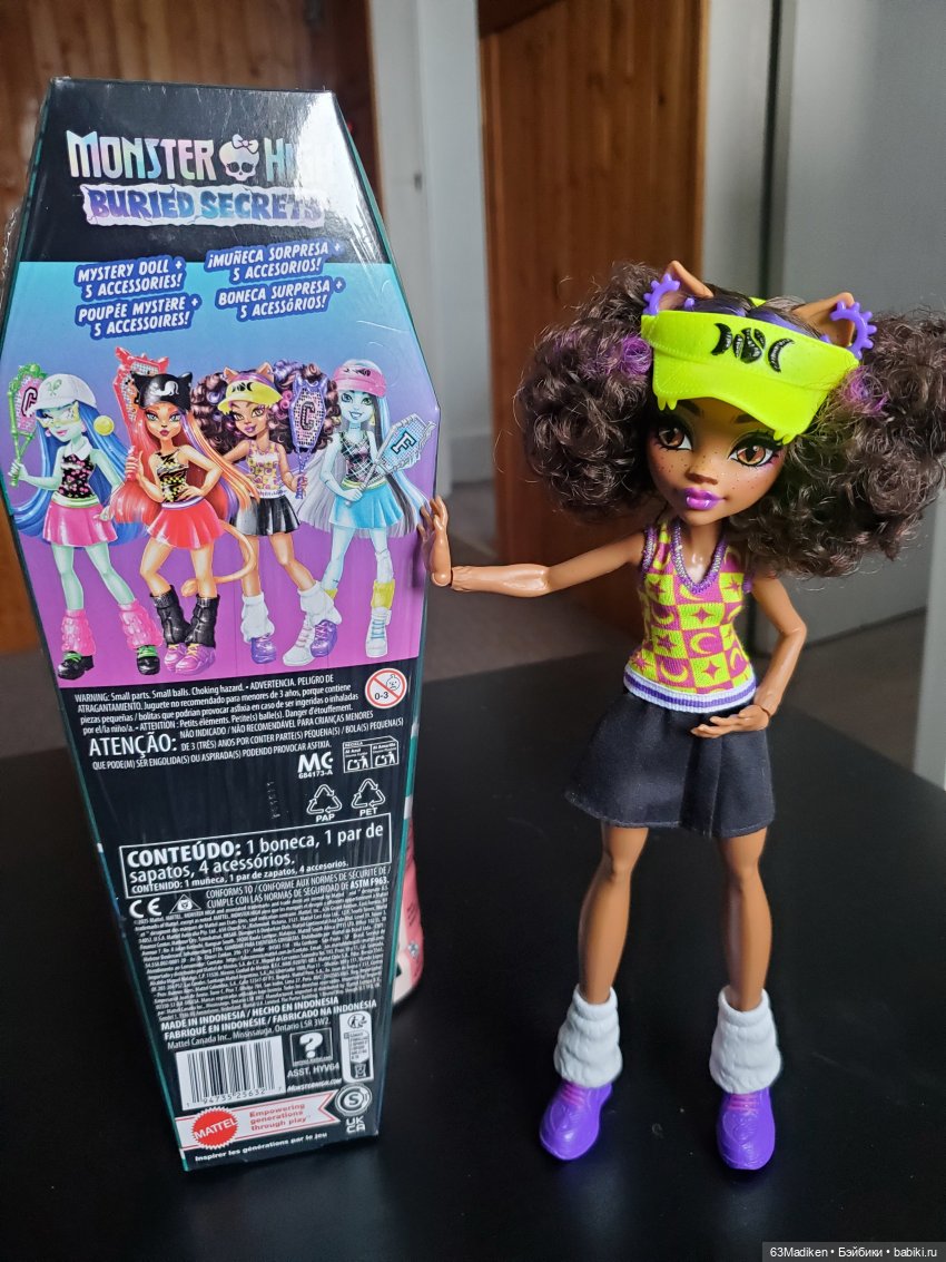 Секретные коробочки — Куклы Monster High и Ever After High: G1 (фото 4)