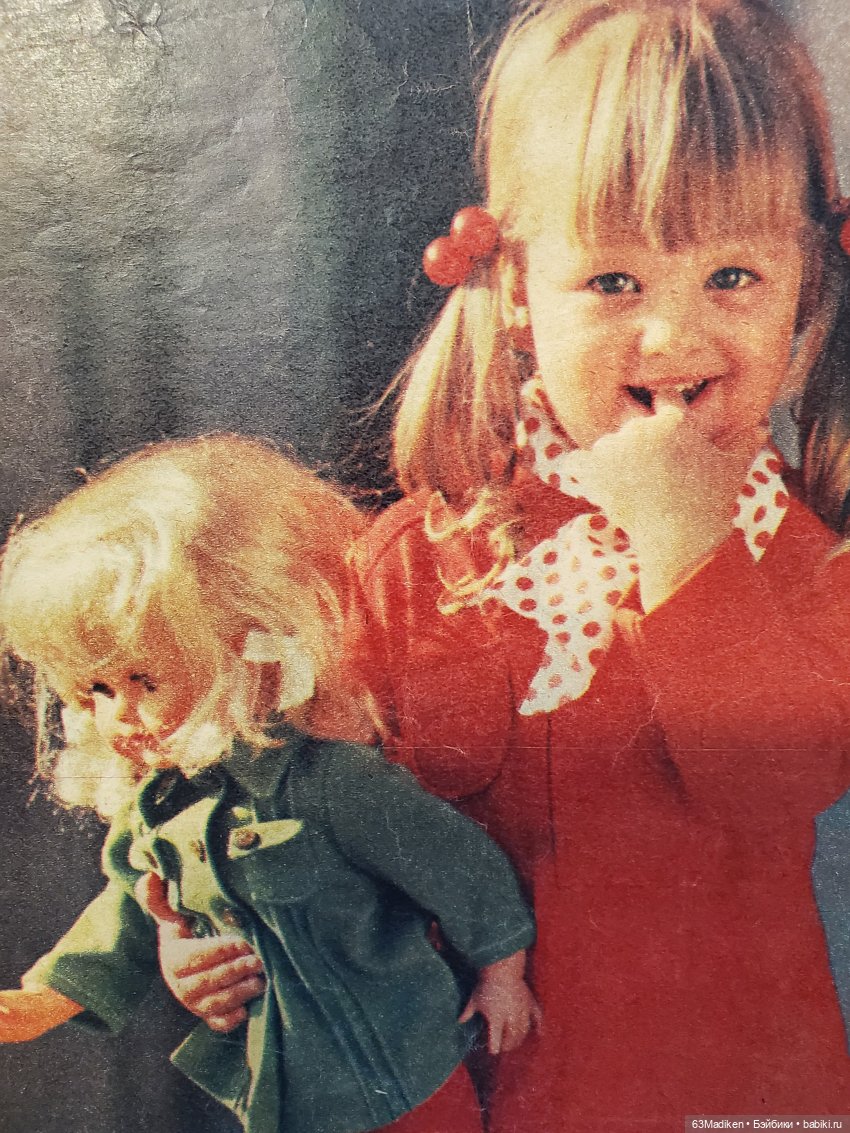 Привет из прошлого | Бэйбики Привет из прошлого — Винтажные куклы ГДР (Немки): Бигги (фото 7)