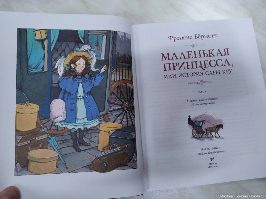 Как быстро растут дети — Куклы American Girl (фото 4)