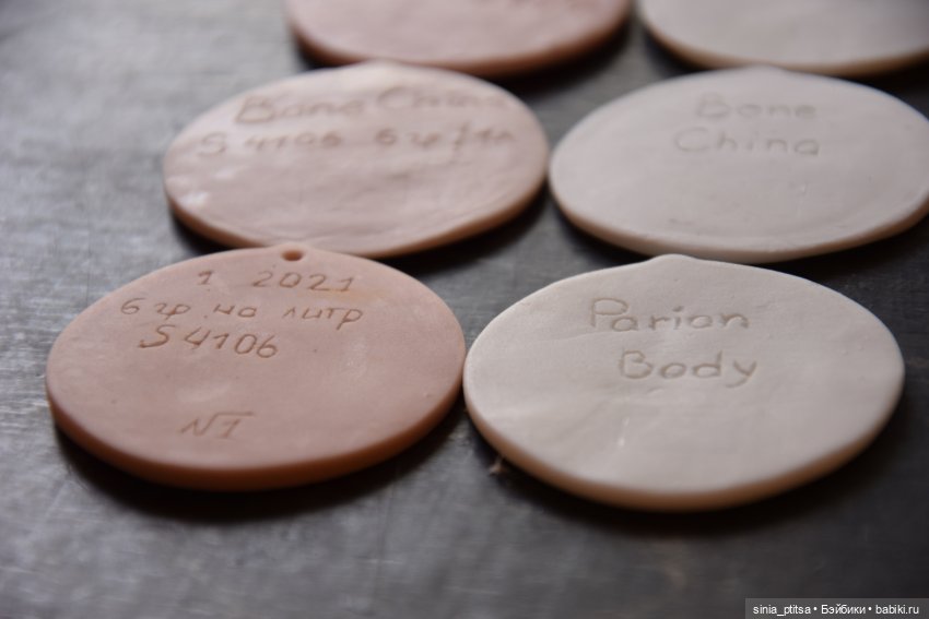 Чем заменить фарфор Parian Body | Бэйбики Чем заменить фарфор Parian Body