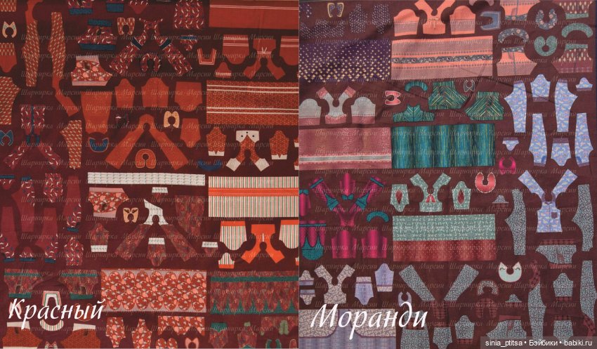 Выкройки для БЖД прямо на ткани (фото 9)